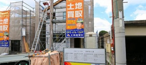 4 chambres Maison à Fukuoka, Japan No. 4888 2