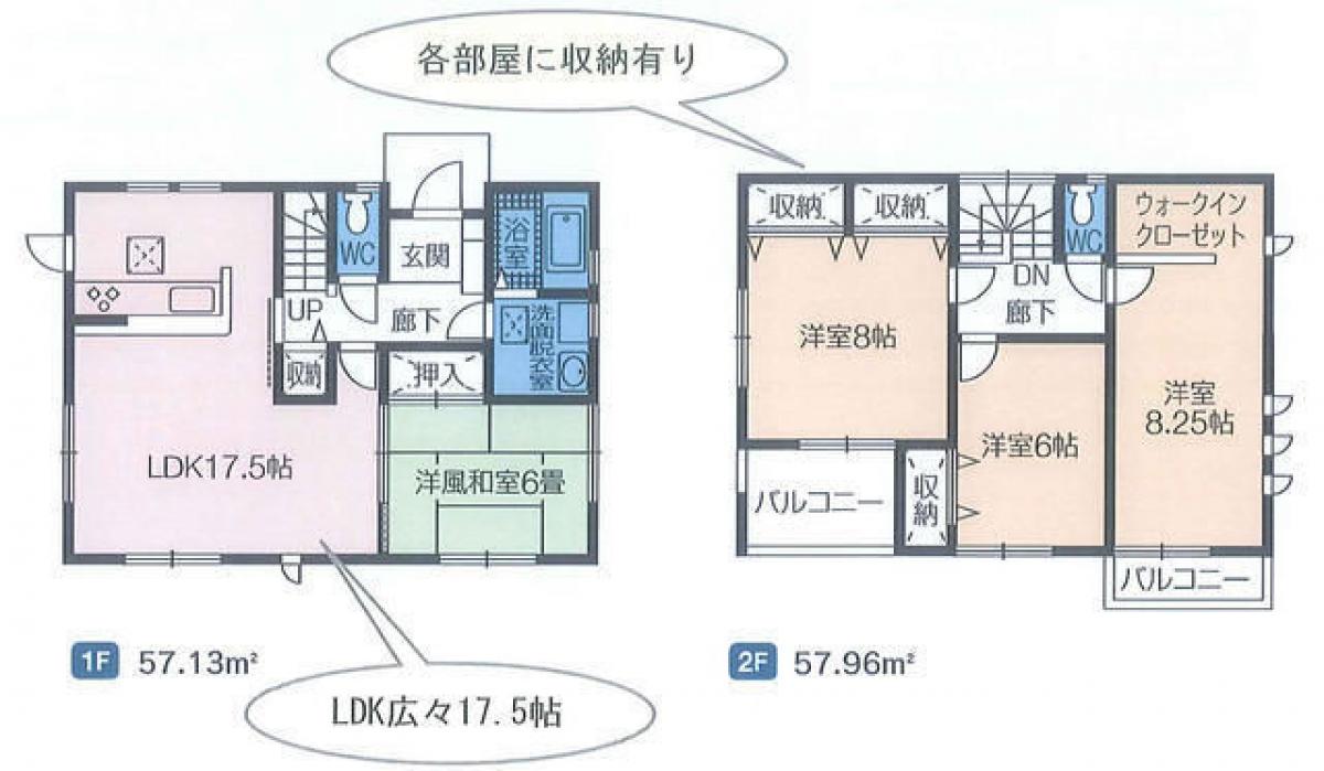 4 غرف نوم منزل في Gumma, Japan رقم 8042
