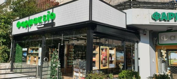 Terreno em Agia Paraskevi, Greece 225 m² N.º 2777 3