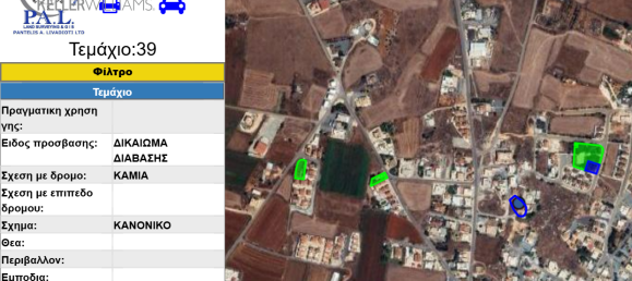  قطعة أرض في Xylofagou, Cyprus 900متر مربع رقم 26786 3