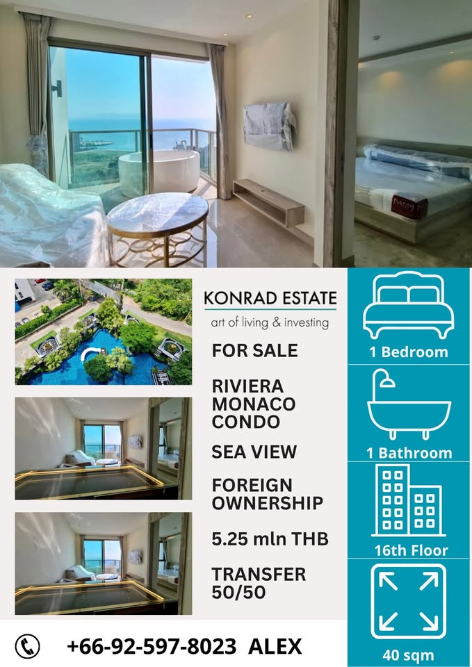 شقة 1 غرف نوم  في Pattaya, Thailand رقم 60034