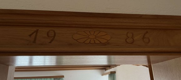 3 غرف نوم تاون هاوس في Bad Kissingen, Germany رقم 185446 40