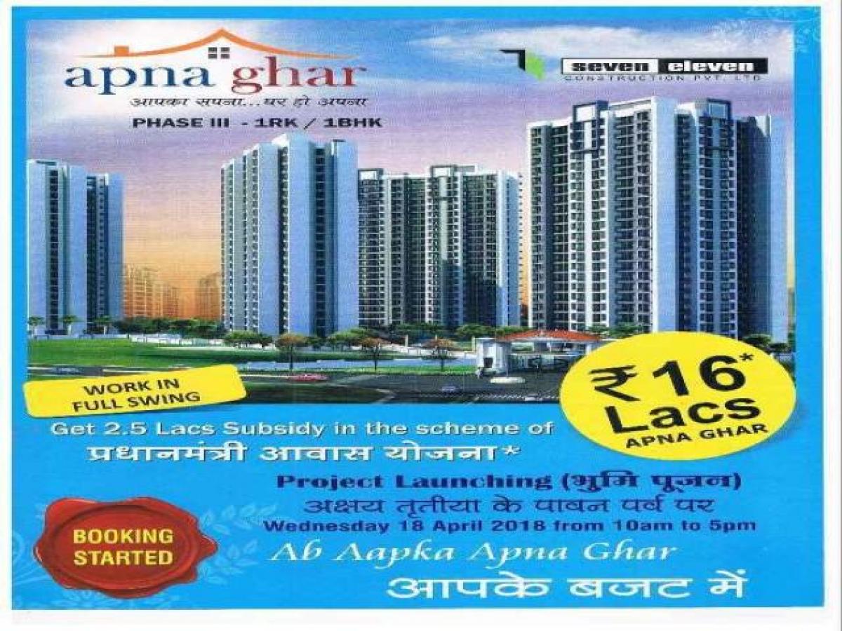 Studio in Mumbai, India No. 46962