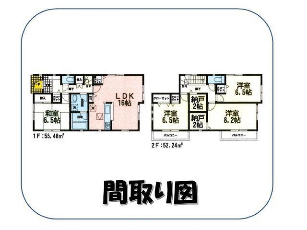 4 Schlafzimmer Haus in Miyagi, Japan, Nr. 3259