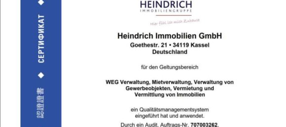 4 bedrooms House in Hersfeld-Rotenburg, Germany No. 188940 19