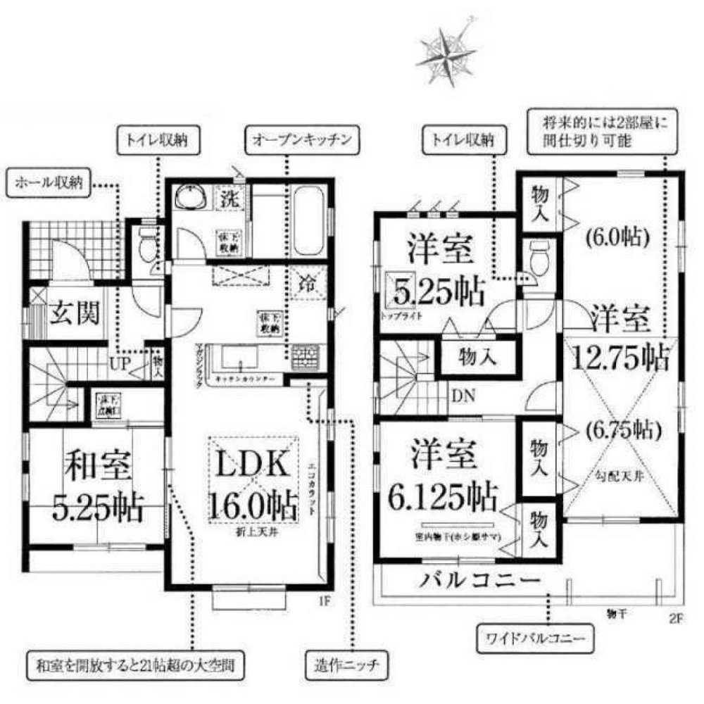 4 bedrooms House in Saitama, Japan No. 1908