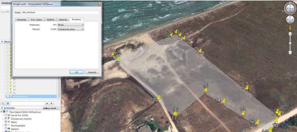  Land in Elis, Greece No. 585 3