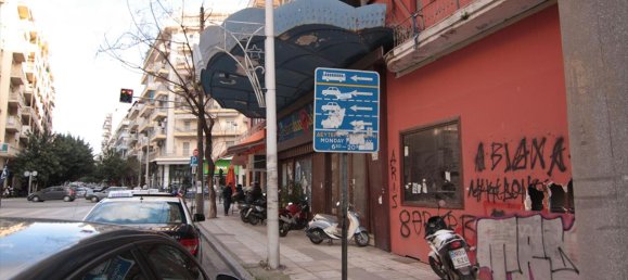 1200m² Property in Thessaloniki, Greece No. 7377 2