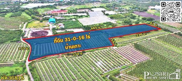  قطعة أرض في Samut Sakhon, Thailand 49600متر مربع رقم 73647