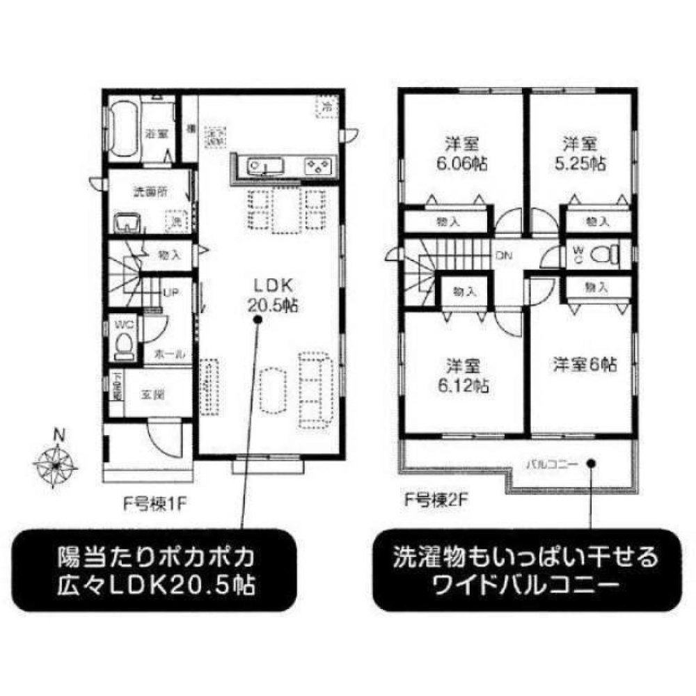 4 Schlafzimmer Haus in Saitama, Japan, Nr. 6851