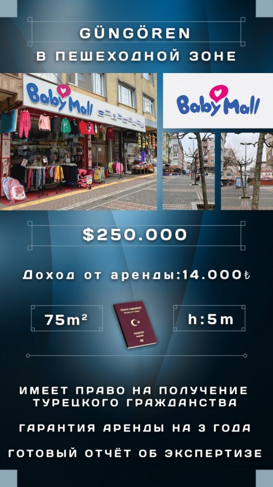 1 room Commercial property in Istanbul, Turkey No. 4344