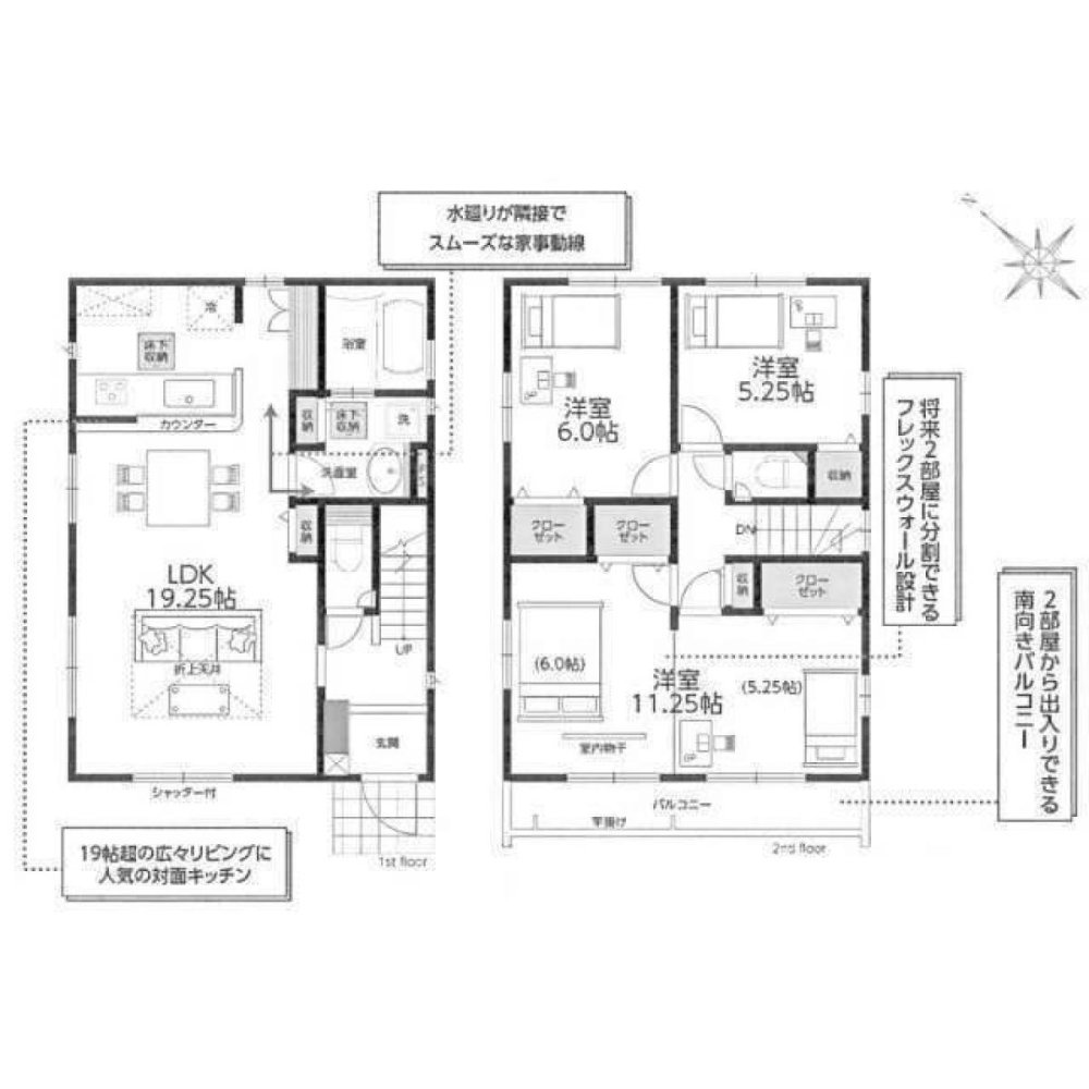 Casa T3 em Chiba, Japan N.º 8687