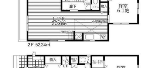 3 bedrooms House in Miyagi, Japan No. 9104 2