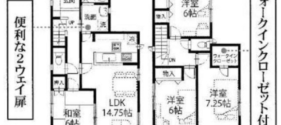 4 bedrooms House in Saitama, Japan No. 2040 2