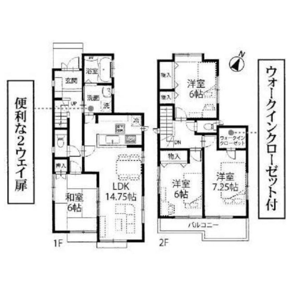 4 bedrooms House in Saitama, Japan No. 2040