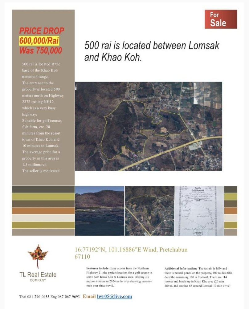 Grundstück in Lom Sak, Thailand 800000m², Nr. 75921