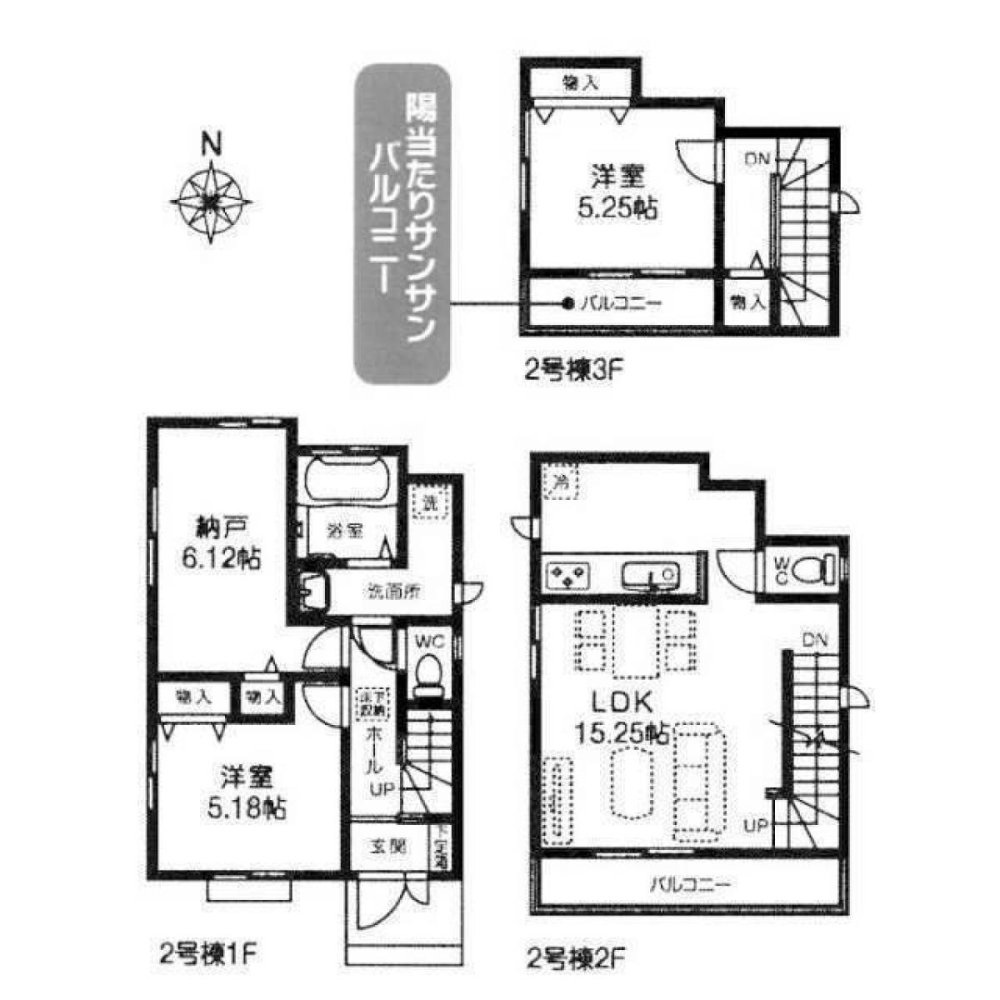 2 bedrooms House in Tokyo, Japan No. 4958