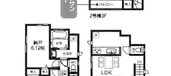 2 bedrooms House in Tokyo, Japan No. 4958 2