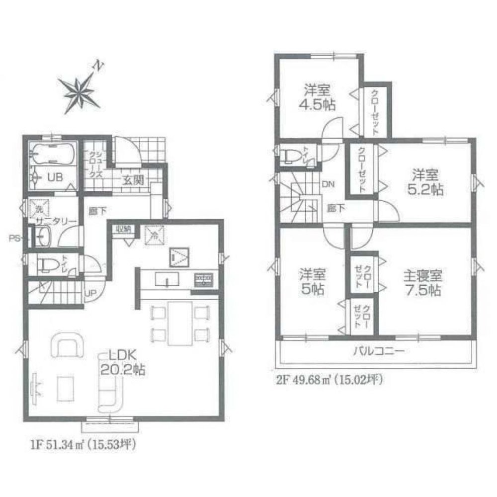 4 Schlafzimmer Haus in Saitama, Japan, Nr. 5738