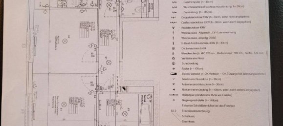 Квартира с 2 спальнями в Леопольдштадт, Австрия № 206984 12