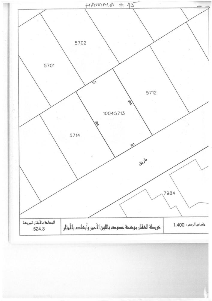 524.3m² Hotel in Hamala, Bahrain No. 1123