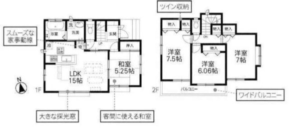 Casa T4 em Saitama, Japan N.º 3141 2