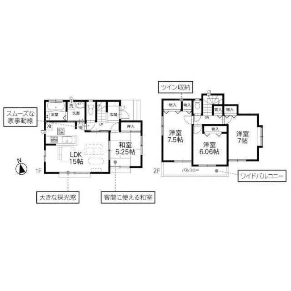 Casa T4 em Saitama, Japan N.º 3141