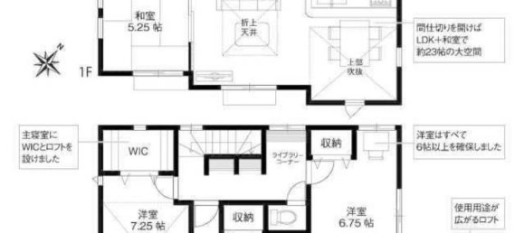 Casa de 4 dormitorios en Hyogo, Japan No. 9252 2