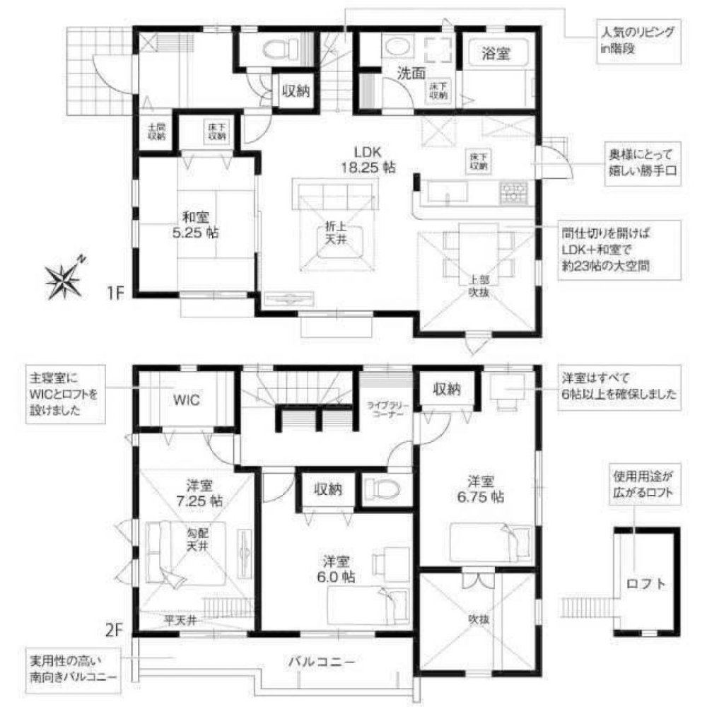 Casa de 4 dormitorios en Hyogo, Japan No. 9252