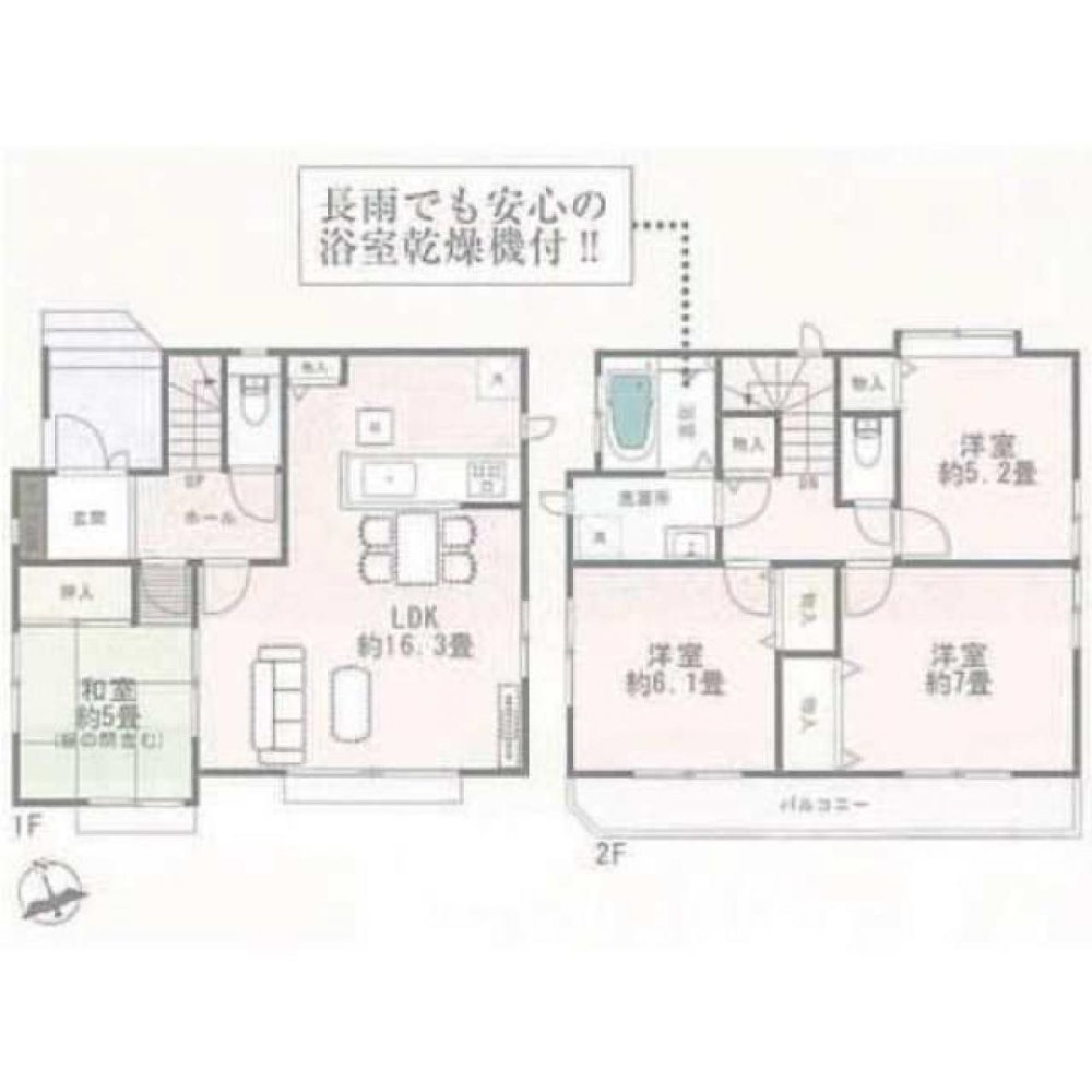 4 Schlafzimmer Haus in Saitama, Japan, Nr. 7762