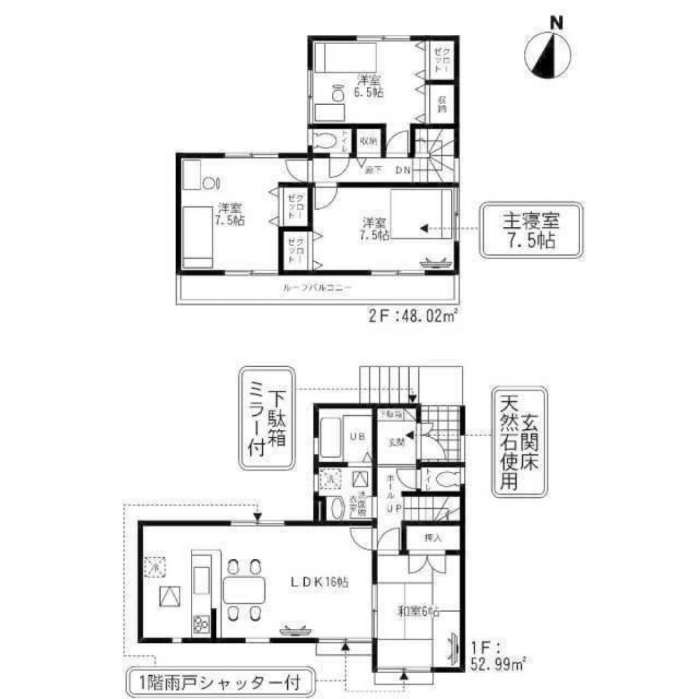 Casa T4 em Saitama, Japan N.º 6110