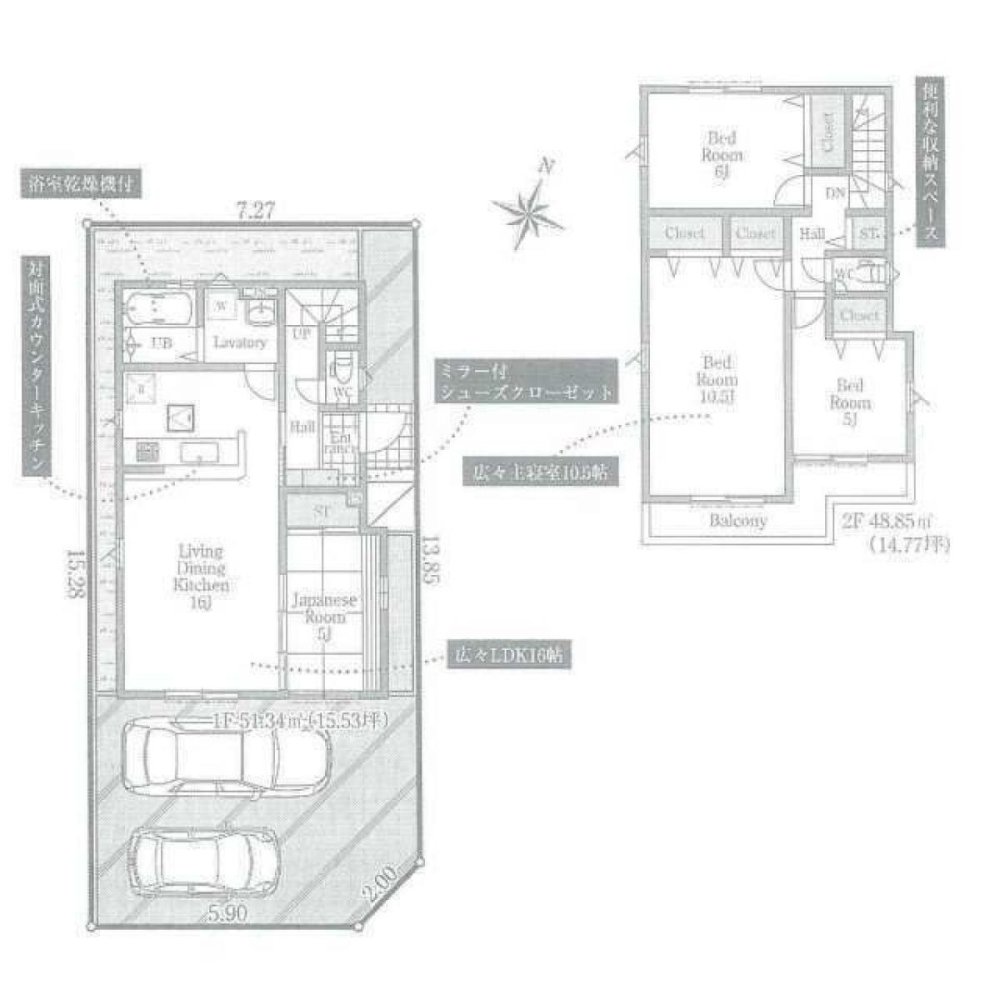 Casa de 4 dormitorios en Tokyo, Japan No. 6869