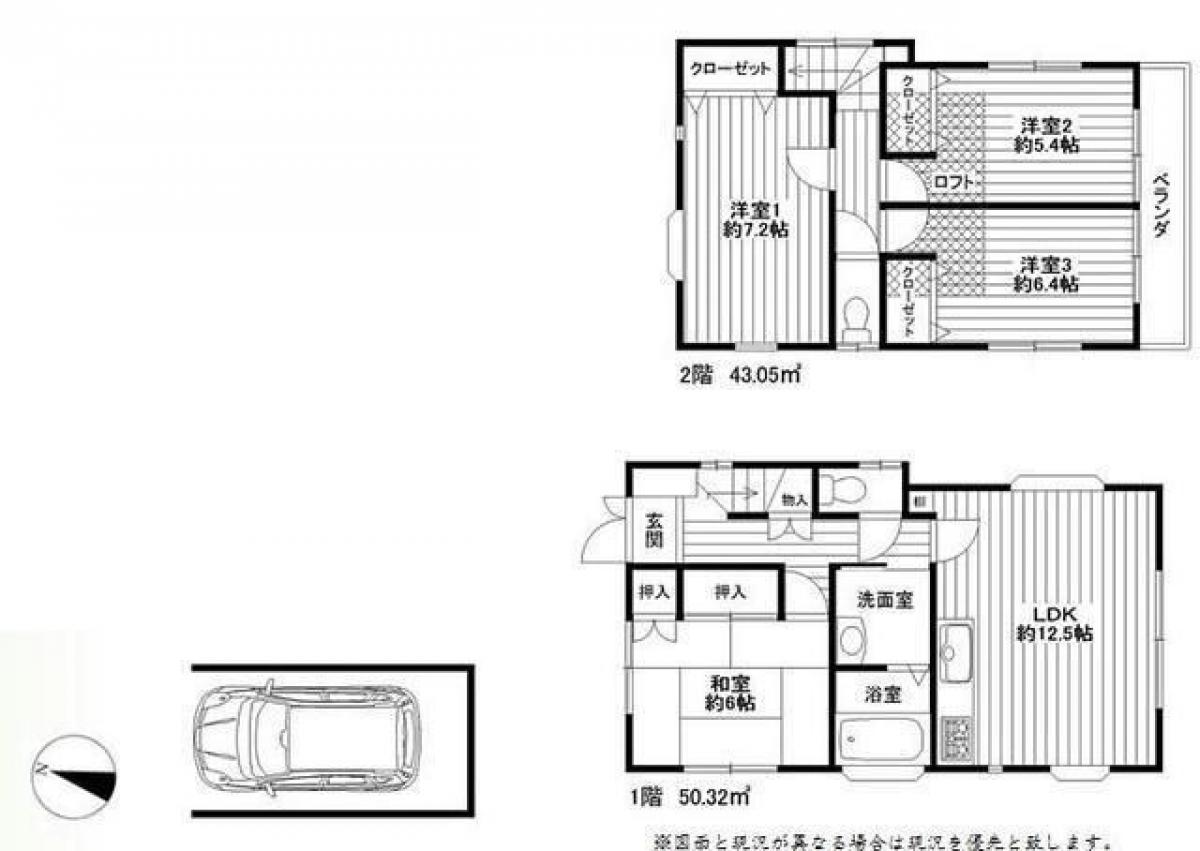 4 bedrooms House in Tokyo, Japan No. 6396