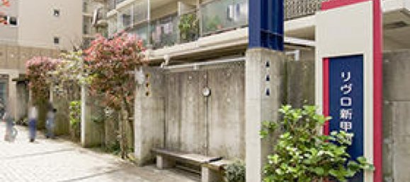 3 bedrooms Apartment in Hyogo, Japan No. 2269 2