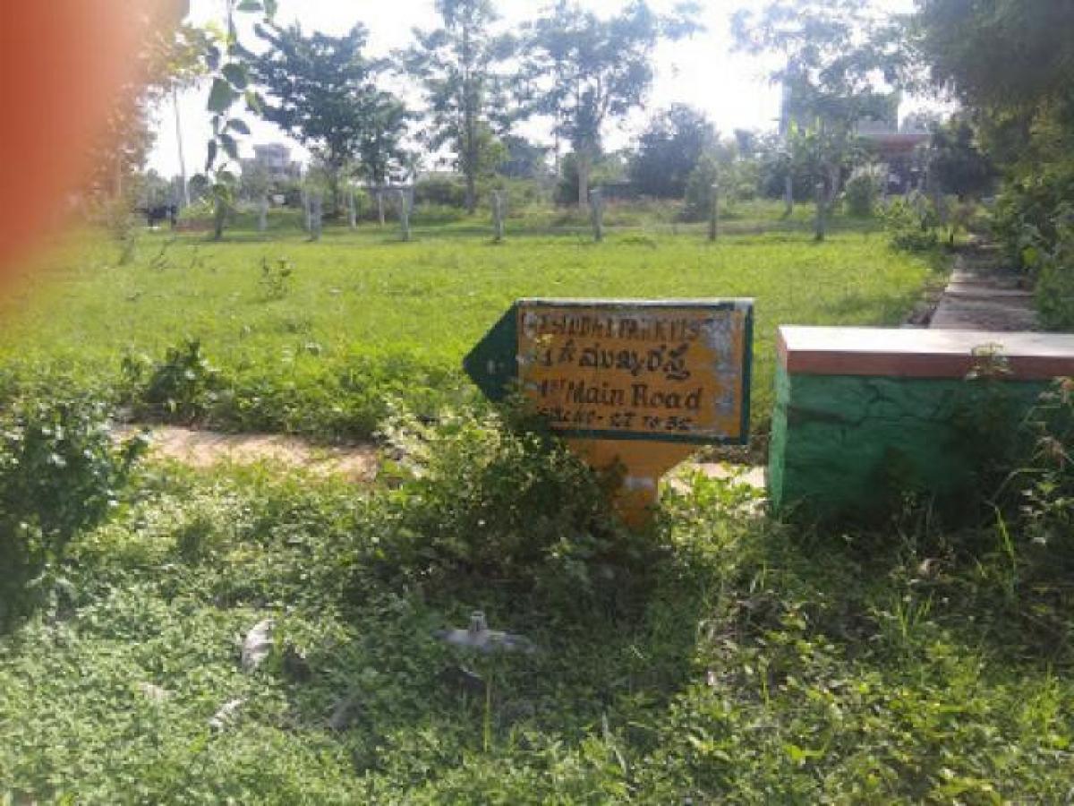 Земельный участок в Бангалор, Индия № 30759