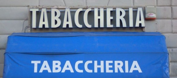 Коммерческая недвижимость с 2 комнатами в Лукка, Италия № 79589 3