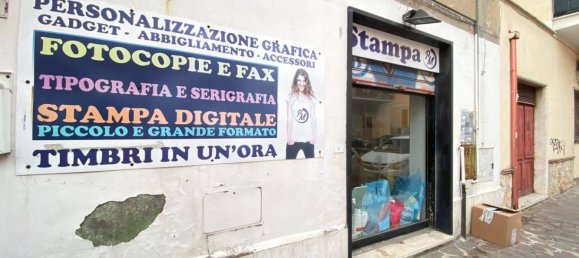 1غرفة عقار تجاري في Guidonia Montecelio, Italy رقم 104921 2