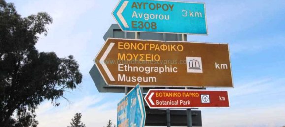 3 bedrooms House in Avgorou, Cyprus No. 23878 19