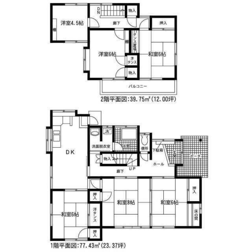 6 bedrooms House in Shizuoka, Japan No. 4590