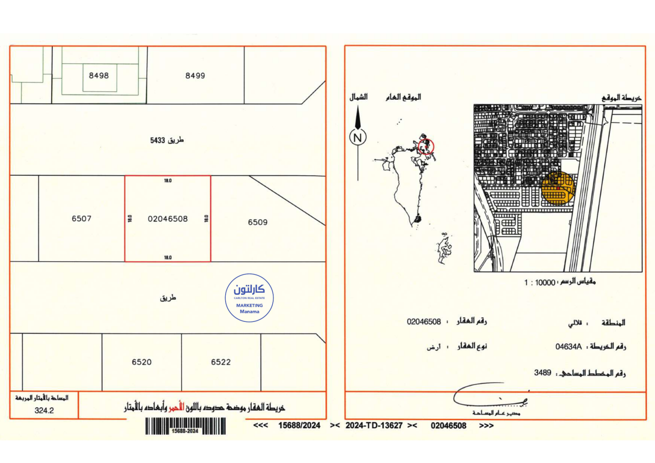 Hotel in Galali, Bahrain 324.2m², Nr. 1182