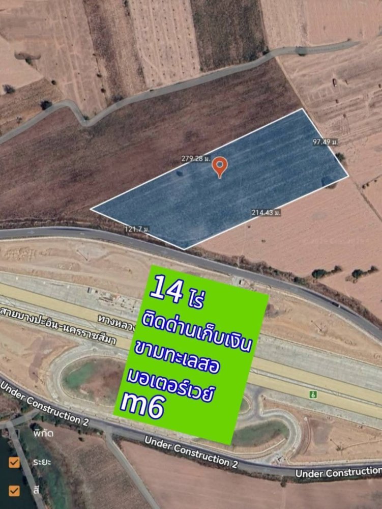 Terreno em Nakhon Ratchasima, Thailand 22400 m² N.º 74355