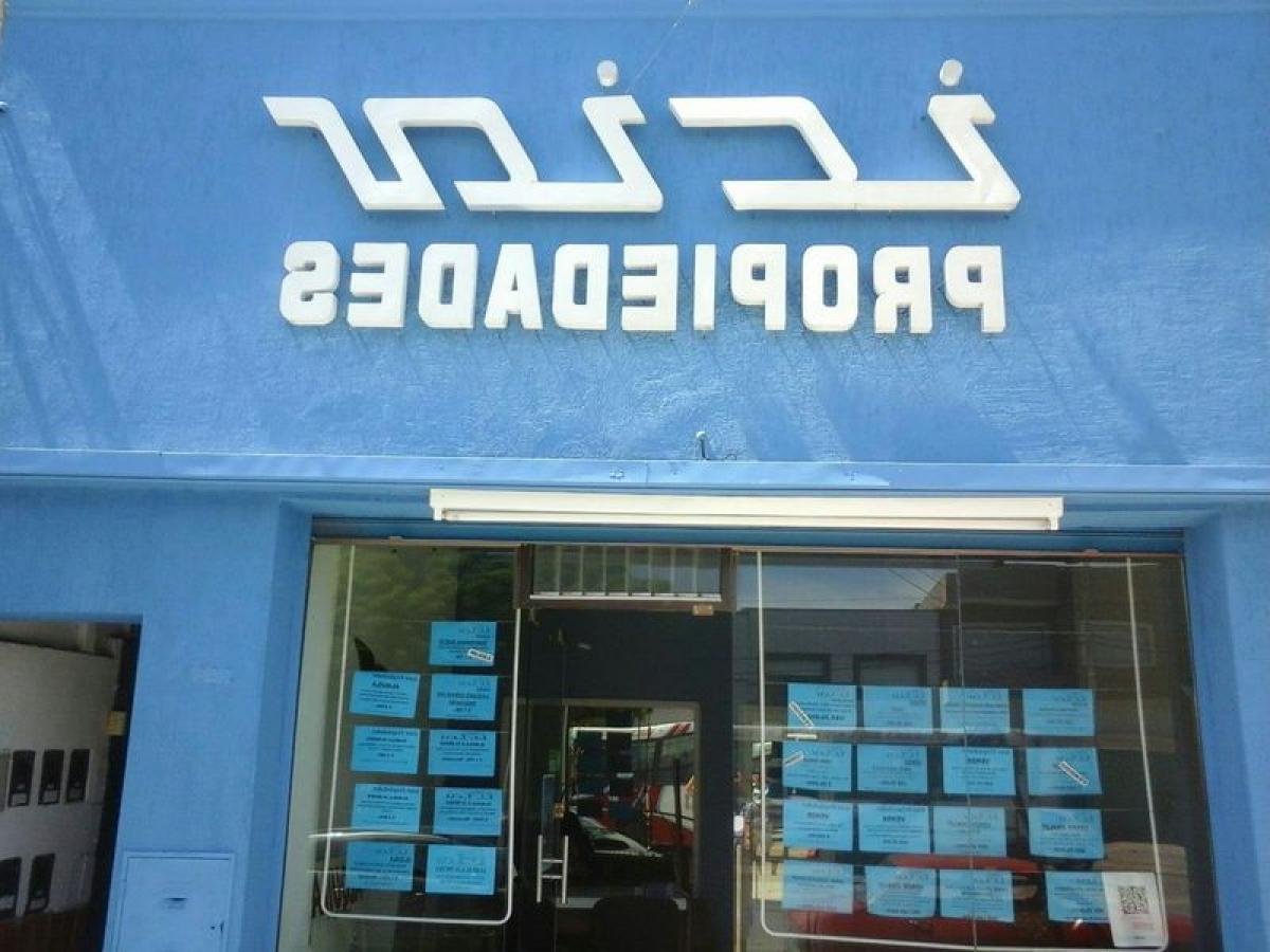 Gebäude in Mar del Plata, Argentina, Nr. 105594