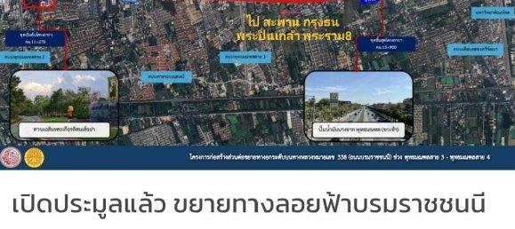 Дом с 4 спальнями в Накхонпатхом, Таиланд № 73917 14