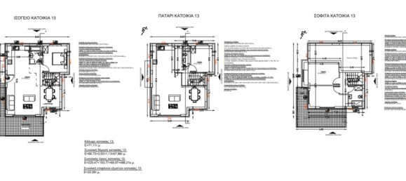  T4 em Thasos, Greece N.º 55288 3