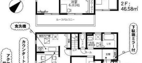 4 غرف نوم منزل في Saitama, Japan رقم 6580 2