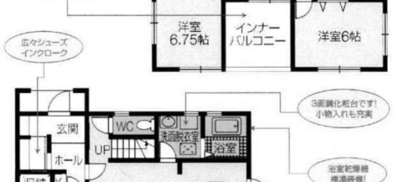 4 Schlafzimmer Haus in Fukuoka, Japan, Nr. 9504 2