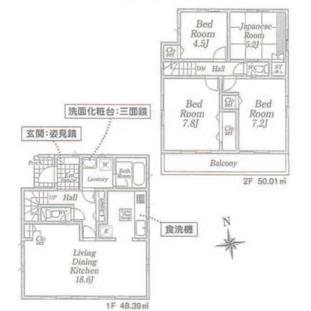 4 bedrooms House in Saitama, Japan No. 8231