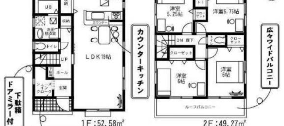 4 chambres Maison à Chiba, Japan No. 5035 2