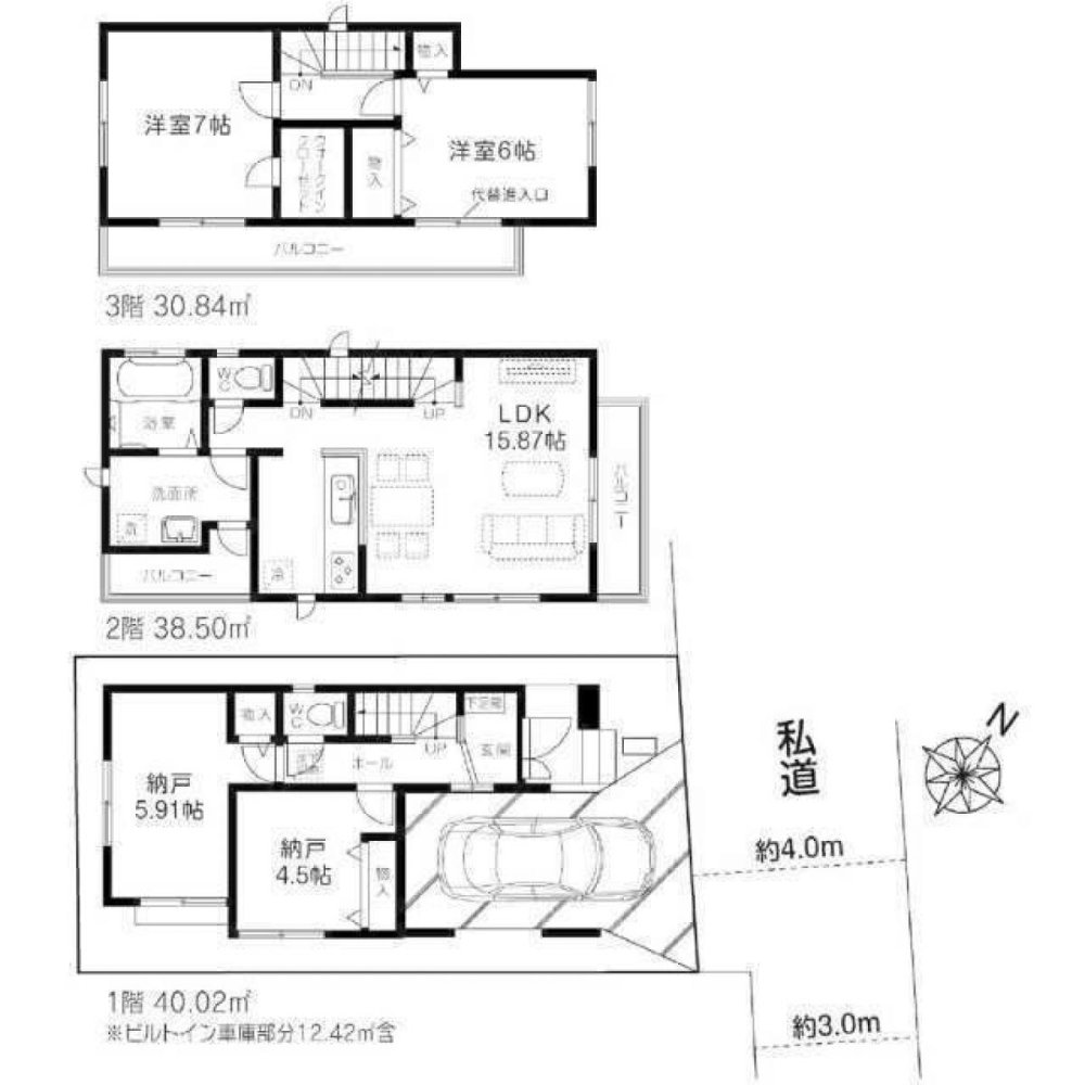 2 bedrooms House in Saitama, Japan No. 5937