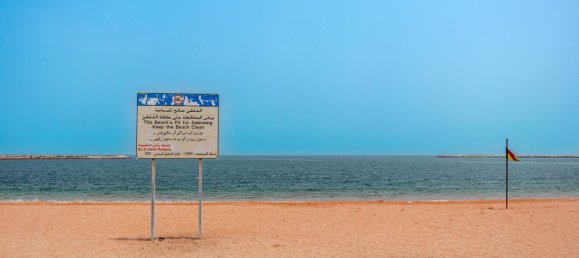 1347m² Land in Al Mairid, UAE No. 106602 24